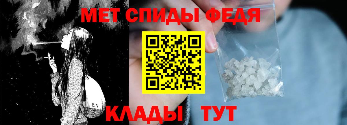 Железногорск  АМФЕТАМИН 98%  Amphetamine  Вход с VPN 