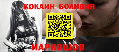 спиды Мариинск