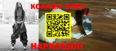 таблы Малоярославец