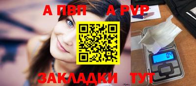 таблы Малоярославец