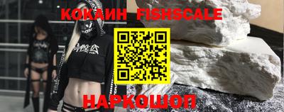 спиды Мариинск