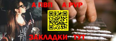 спиды Мариинск