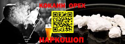 спиды Мариинск
