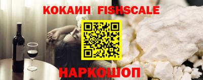спиды Мариинск