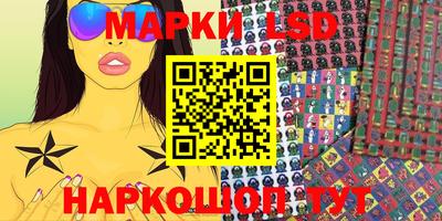 спиды Мариинск