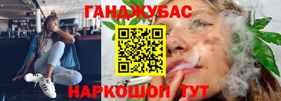 спиды Мариинск