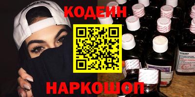 спиды Мариинск