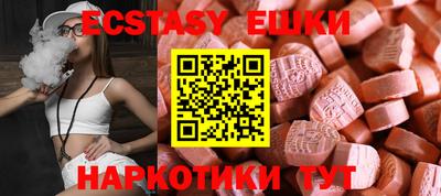 таблы Малоярославец