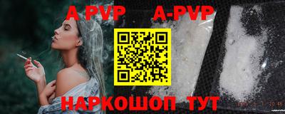 таблы Малоярославец