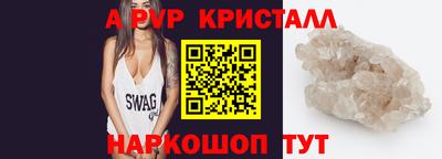 таблы Малоярославец