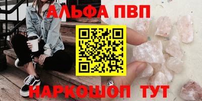 таблы Малоярославец