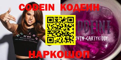 таблы Малоярославец