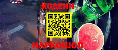 таблы Малоярославец