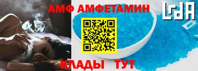 спиды Мариинск