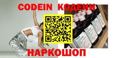 спиды Мариинск
