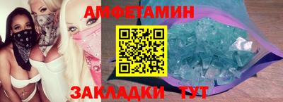 таблы Малоярославец