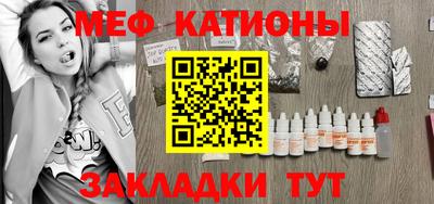 спиды Мариинск