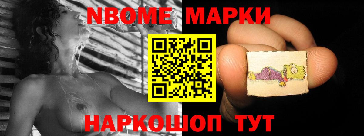 ЛСД экстази кислота  Вход с VPN  LSD-25 экстази ecstasy  Железногорск 